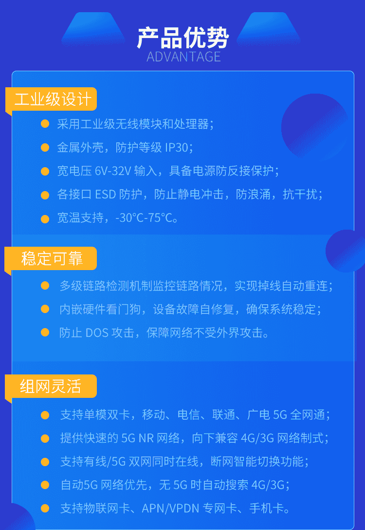 IR2730宣传图_05